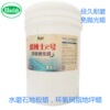 Terrazzo Floor wax Floor wax plastic cement floor PVC Epoxy resin Liquid Wax gloss Vat