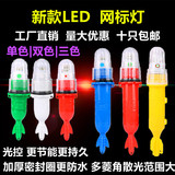 Светодиодный буй для рыбалки, морской светильник, мигающая индикаторная лампа