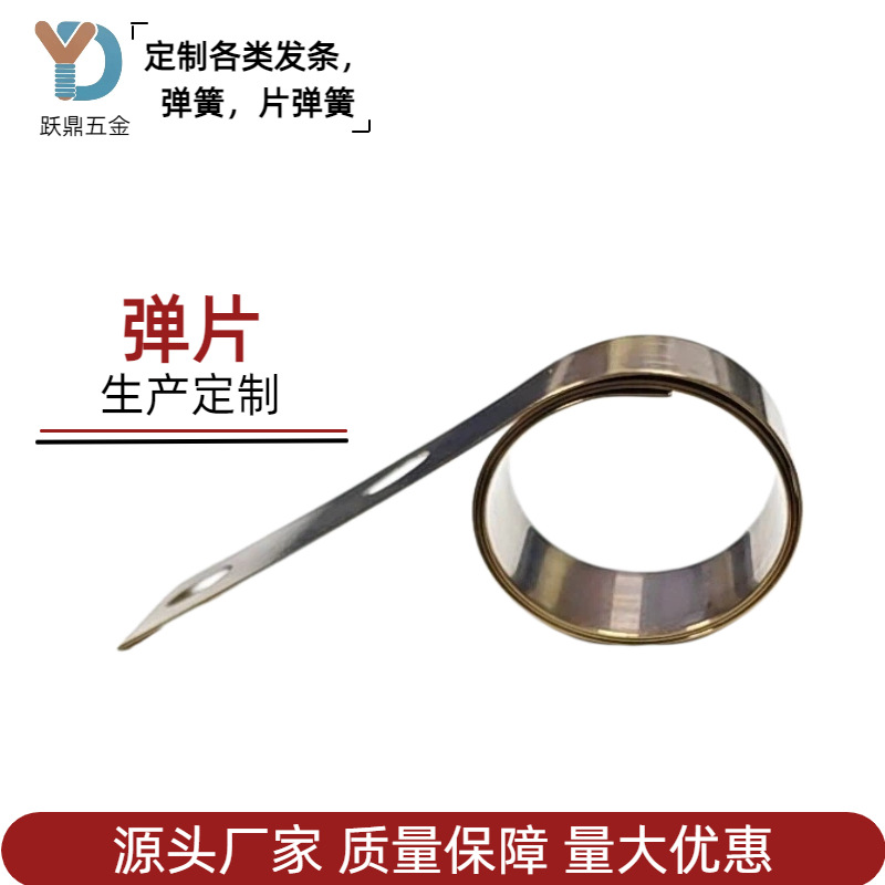 批发不锈钢制定弹簧涡卷发条小型精密压缩弹簧定制高弹性