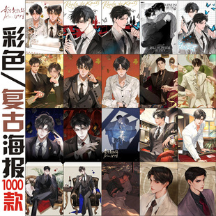 Chilo Levi's Reply Anime Two-Dimensional Peripheral Poster Wallpaper Room Bedroom Wall Decoration Background Wall Sticker