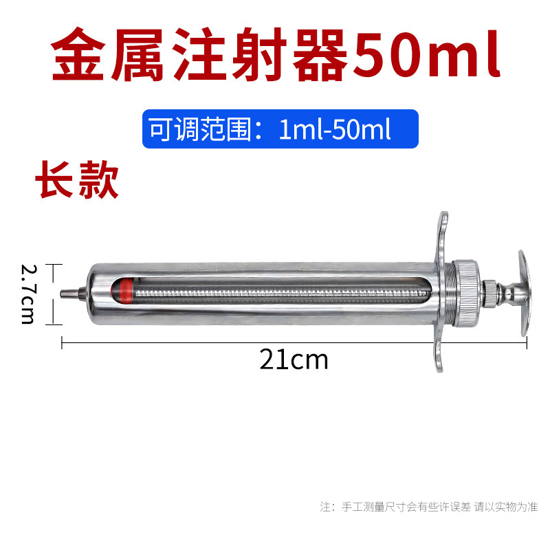 Jeringuilla de metal veterinario jeringa de cerdo ganado oveja vacuna veterinaria tubo de aguja de acero inoxidable