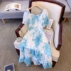 Sky blue (shipped within 48 hours)