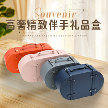 轻奢礼物盒婚宴皮质喜糖手提箱商务伴手礼包装高级企业年会礼品箱