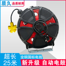 电鼓卷线器自动伸缩卷管器铜芯线绕管器国标电缆回收器电线鼓25米