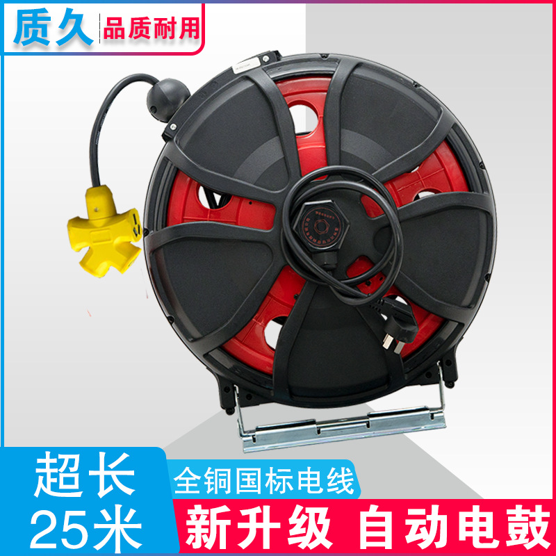 电鼓卷线器自动伸缩卷管器铜芯线绕管器国标电缆回收器电线鼓25米