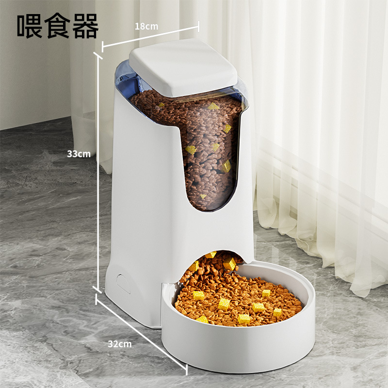 흰색 기본 피더