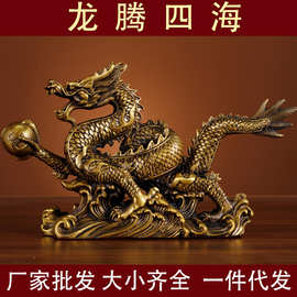 厂家批发铜龙摆件工艺品汉龙龙腾四海送礼工艺品