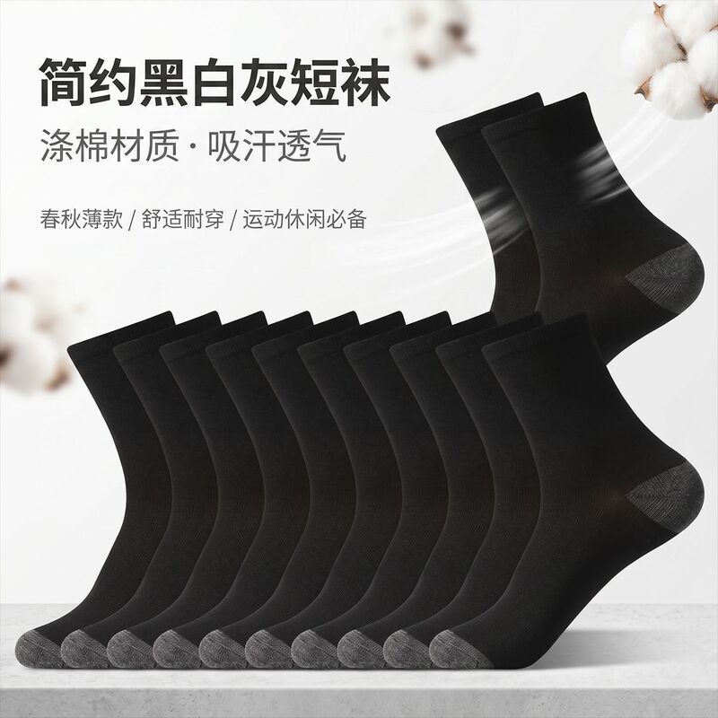 Cross-border solid color mid-calf socks, simple and versatile, sweat-absorbing sports socks, unisex, towel-soled shock-absorbing socks wholesale Cross-border solid color mid-calf socks, simple and versatile, sweat-absorbing sports socks, unisex, towel-soled shock-absorbing socks wholesale