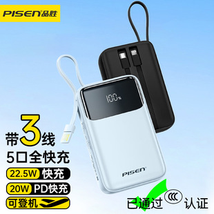 Ʒ��3C�J�C��늌��Ԏ���10000�������w�C���F 22.5W����Ƅ��Դ