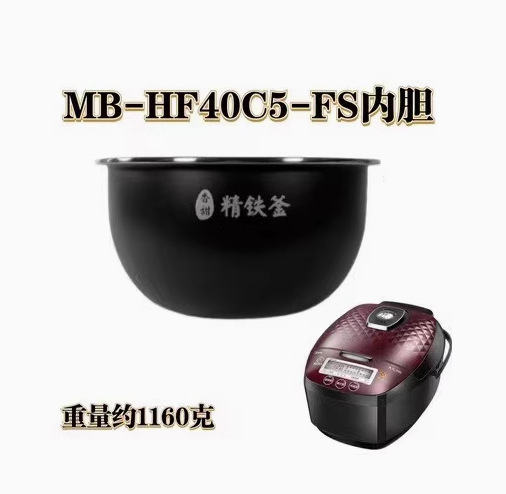 ユニバーサルスマート炊飯器ライナーアクセサリー 1.6L2L3L4L5L6L ラウンドストーブ IH 細鉄鼎フライパンノンスティック|undefined