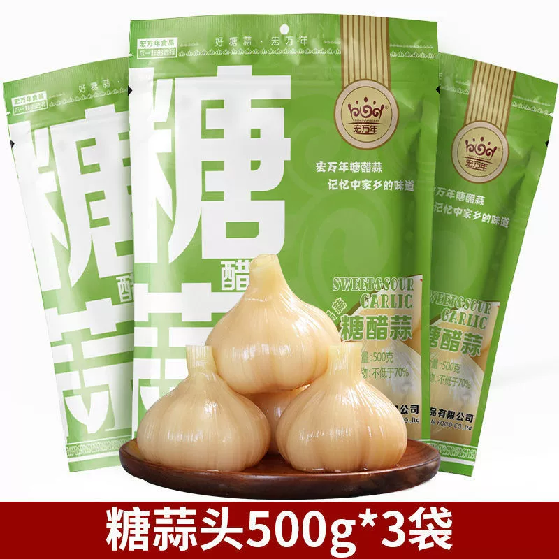 Laba чеснок зеленый чеснок консервированный уксус маринованный чеснок в мешках с чесноком в бутылках для еды оптом сахар, уксус, чеснок и чеснок
