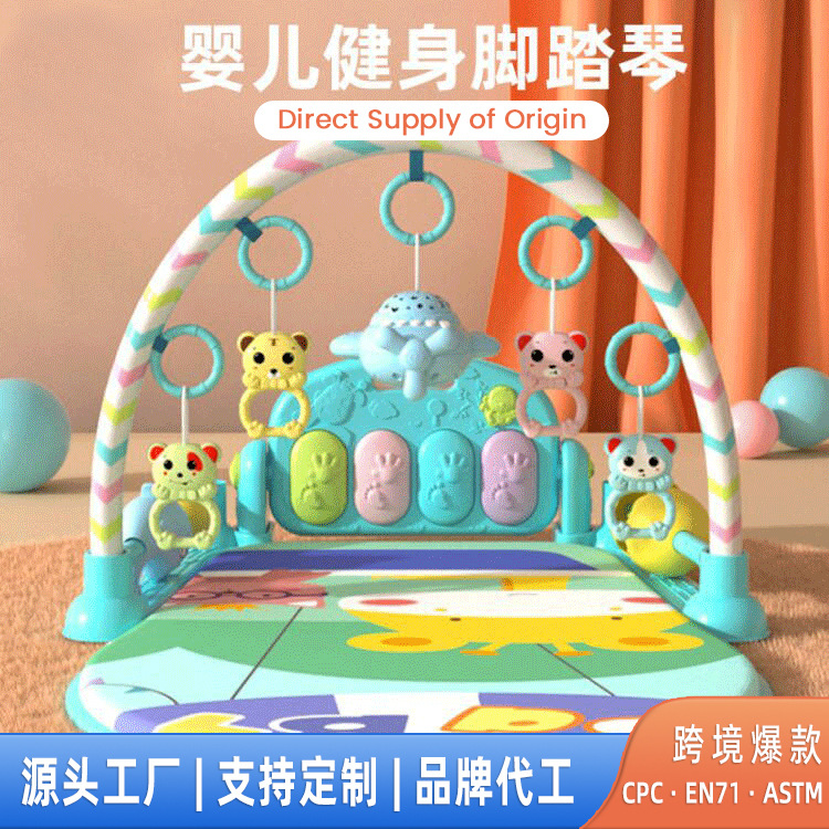 跨境嬰兒玩具益智早教多功能腳踏琴健身架遊戲毯寶寶抓握訓練批發