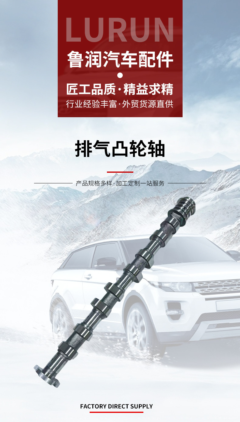24100 2E720 Is Suitable for Hyundai Kia G4Nh Exhaust Camshaft