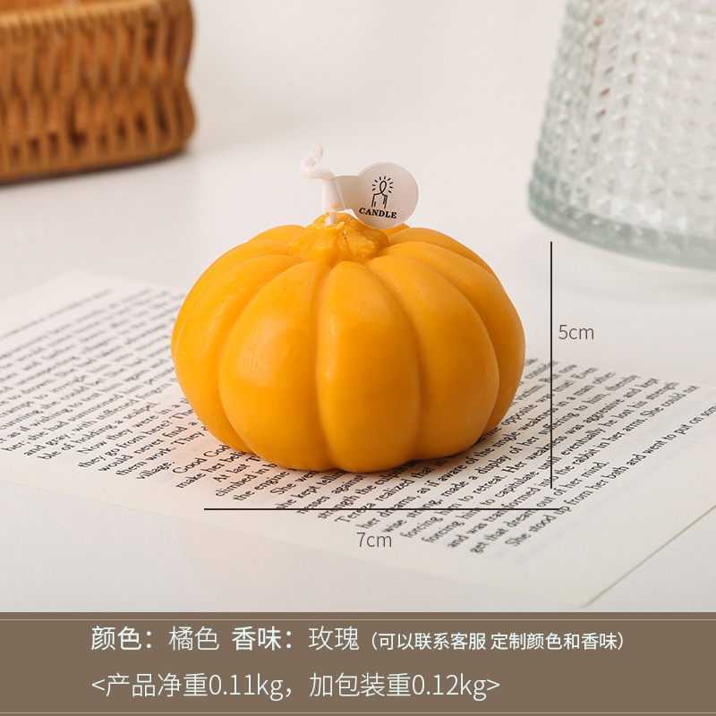 万圣节蜡烛南瓜造型香氛氛围感伴手礼结婚礼品蠟燭高级感香薰蜡烛|undefined