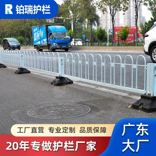 京式护栏厂家市政护栏锌钢隔离围栏 市政道路隔离栏u型防撞护栏