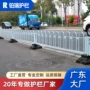 道路防撞隔离市政隔离栏
