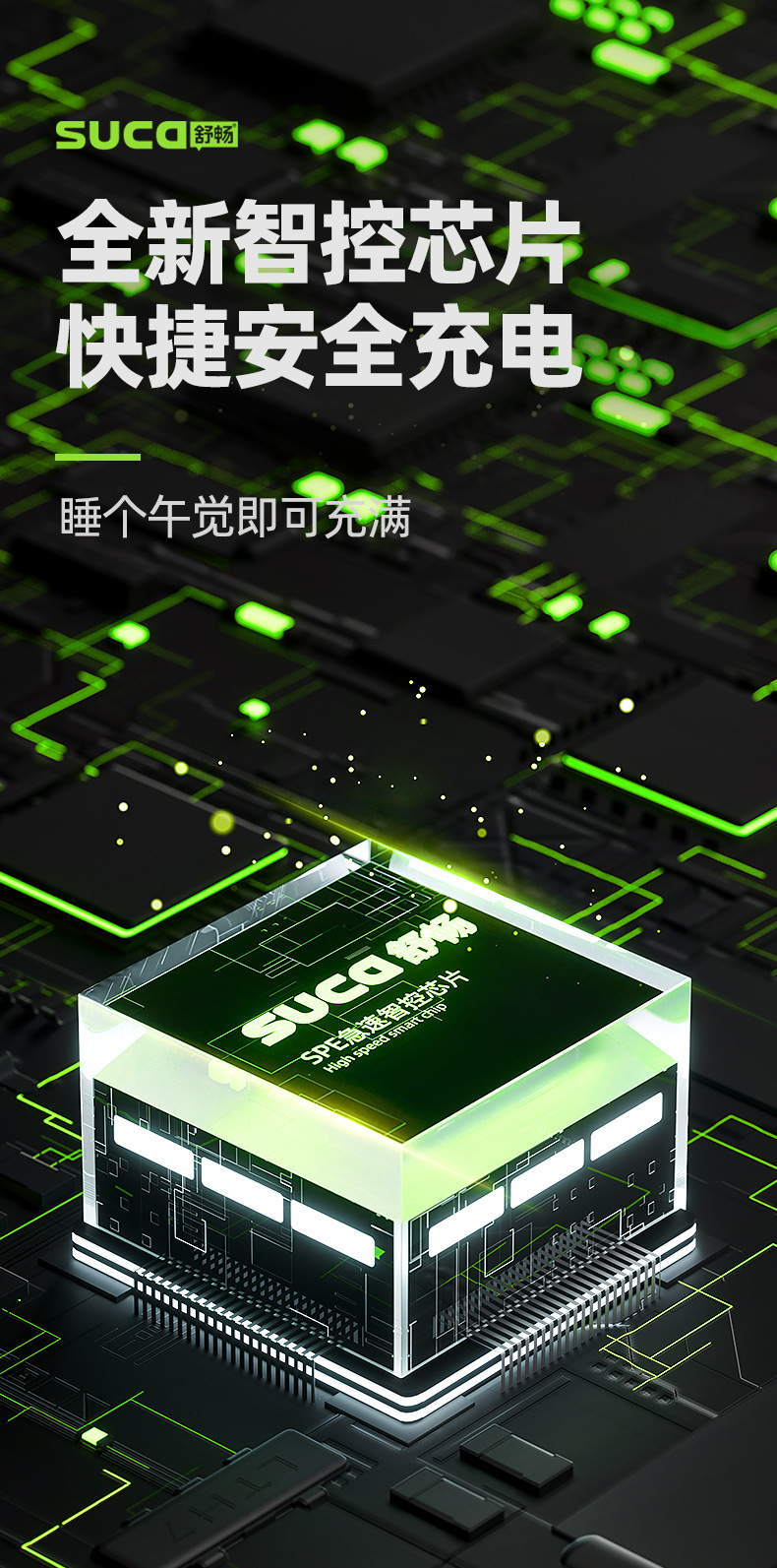 割草机详情页3_03.jpg