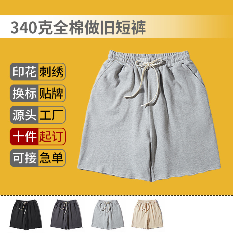 AG340g old cotton shorts solid color elastic waist tie rope pants national tide custom printed embroidered work pants wholesale