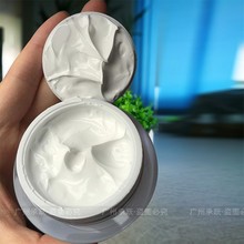 V7维他命素颜霜 不用卸妆的懒人霜 轻薄透气粉嫩柔亮光感肌1KG