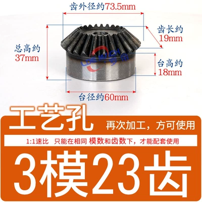 # Steel: Diferensial dişli dəstləri - standard-spur-gear-3-modules-23-teeth