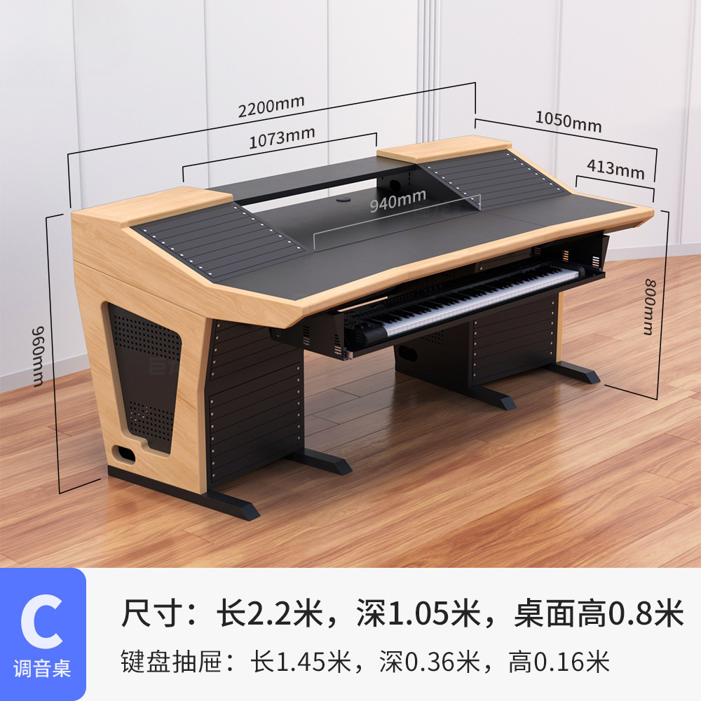 C형(곡선) 2.2x 1.05m