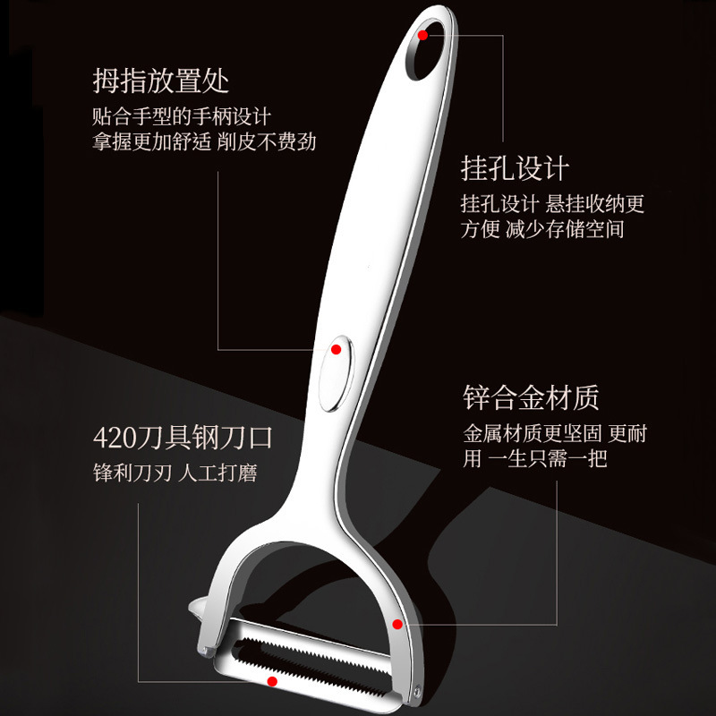 Manufacturer wholesale hotel household fruit and vegetable peeler potato fruit peeler peeling knife kitchen gadgets