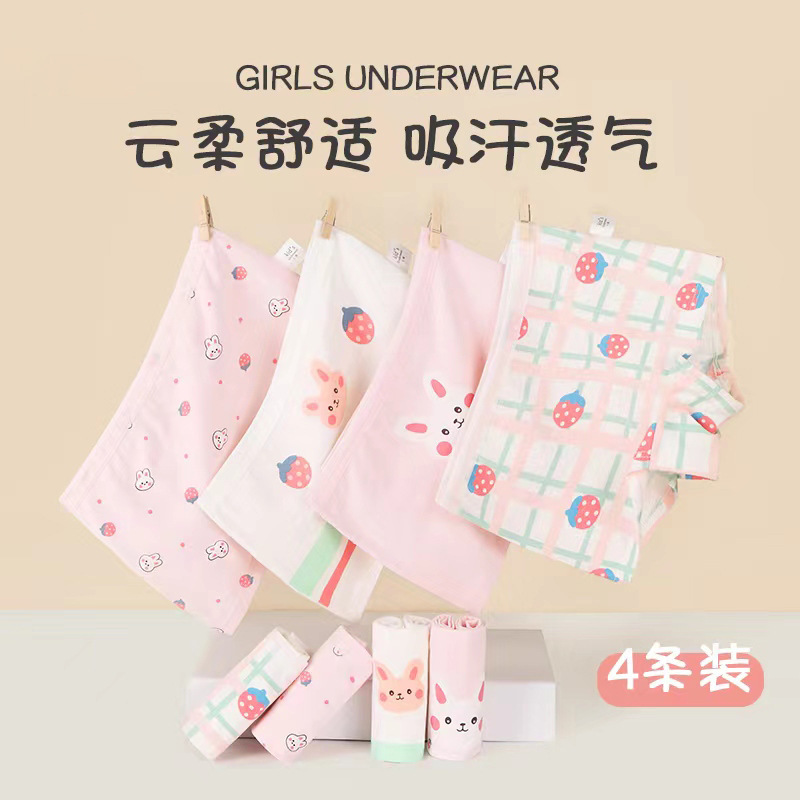 Girls' underwear Class a cotton four-corner wholesale cotton no-fart children's large children's triangle children's boxers