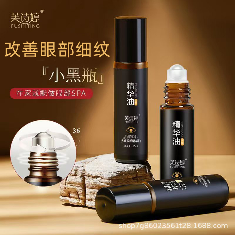 Hanlun Meiyu Anti-Wrinkle Eye Essence Oil Roller Ball Improves Fine Lines Around the Eyes, Delicate Care, 1 Piece Wholesale