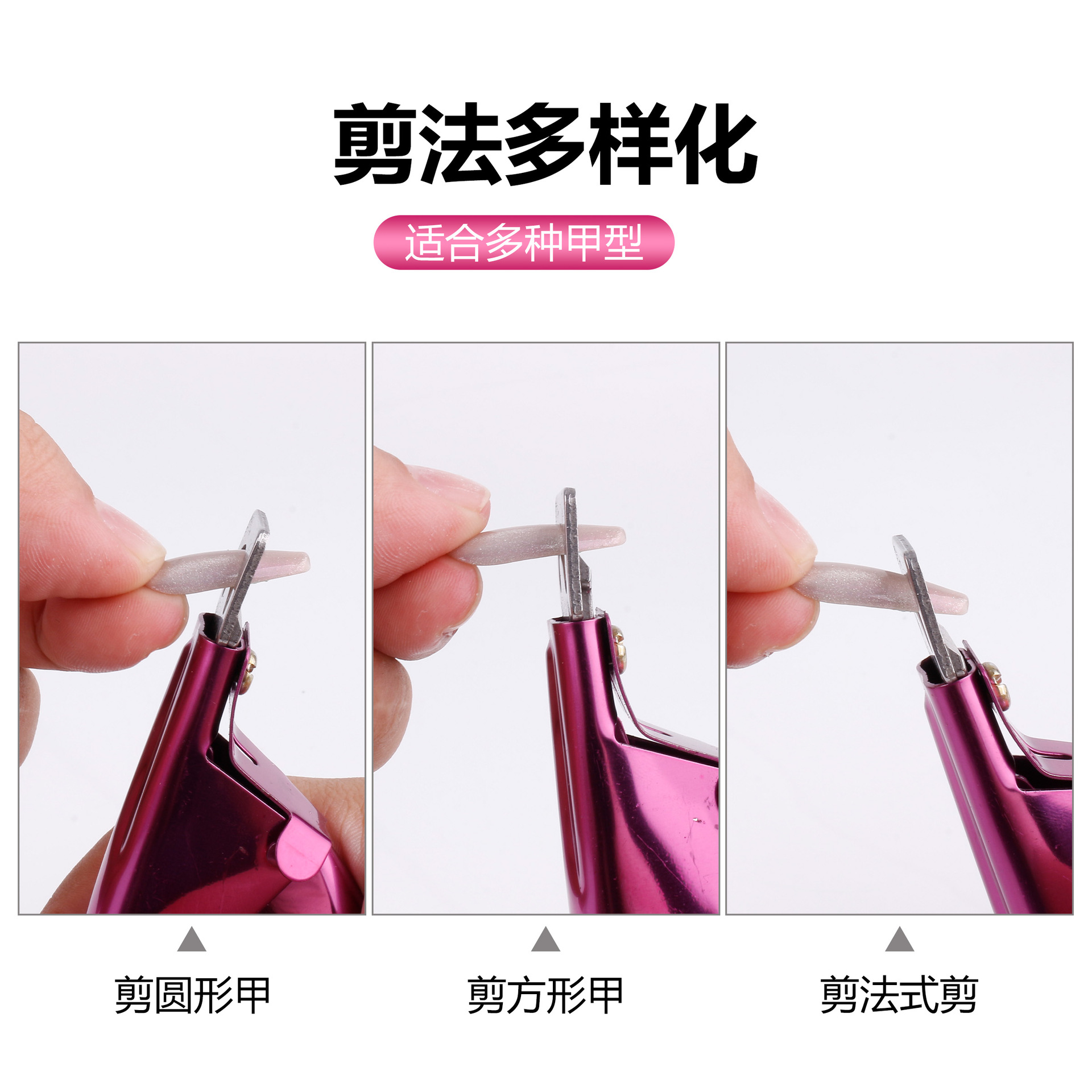 Nuevas herramientas de manicura transfronterizas, cortaúñas rectos de titanio de colores, cortaúñas franceses de acero inoxidable, cortaúñas para puntas de uñas postizas.