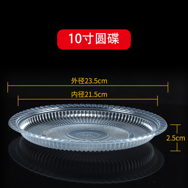 Nasheng 使い捨てディナープレート、ディッシュ、ディッシュ、PP 素材、食品グレードのバーベキュープラスチックディスク、家庭用卸売価格|undefined