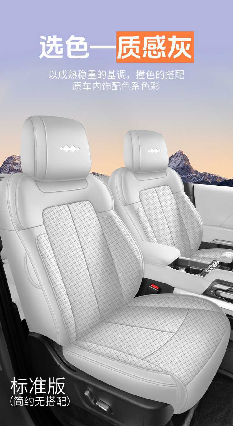 202625 Fangchengbao Leopard 5 seat covers, full coverage, all-season special seat covers, interior modification accessories, car seat cushions