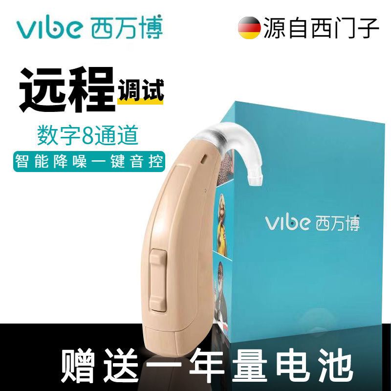 Source Siemens audífonos Xianbo para personas mayores, audífonos genuinos sordos, inalámbricos, invisibles para jóvenes