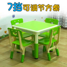 佰尔斯厂家批发儿园儿童塑料桌椅早教培训可升降桌椅小方桌批发