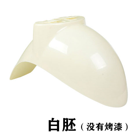 Electric Vehicle: Universal Electric vehicle fender - white-primer-unpainted-with-screws