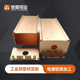 仪表壳体;仪表盒;铝及铝合金材