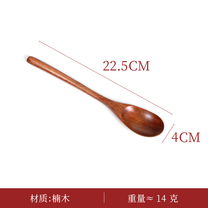 22.5CM 스푼