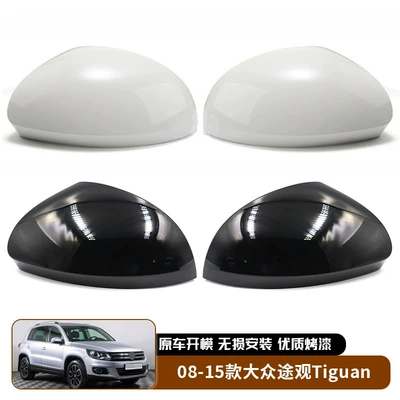 Cover Rear Mirror Shell | Other Automotive Exterior Supplies