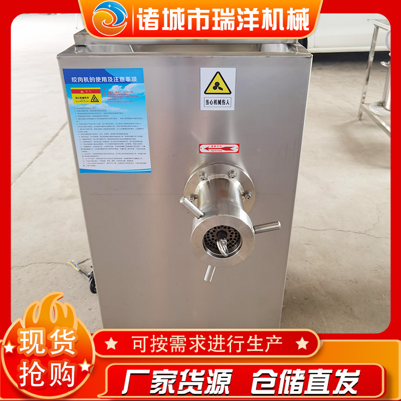全自动不锈钢动物内脏破碎设备 猪肠猪皮绞肉机 宠物饲料绞碎机
