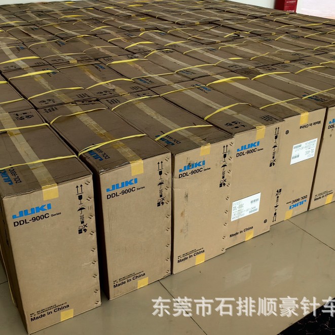 Máquina de coser plana computarizada JUKI DDL-900C japonesa al por mayor, adecuada para materiales delgados y gruesos, máquina de coser eléctrica para telas gruesas.