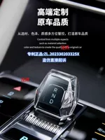 BYD Song plusdmi File Hile Glory Edition Среднепланка управления декоративная наклейка тюленя/E2 стопорный автомобиль