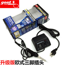�ձ����ڹ���GOOT̫�� PX-501ASС�ͺ��·���������85W΢�ͺ�̨