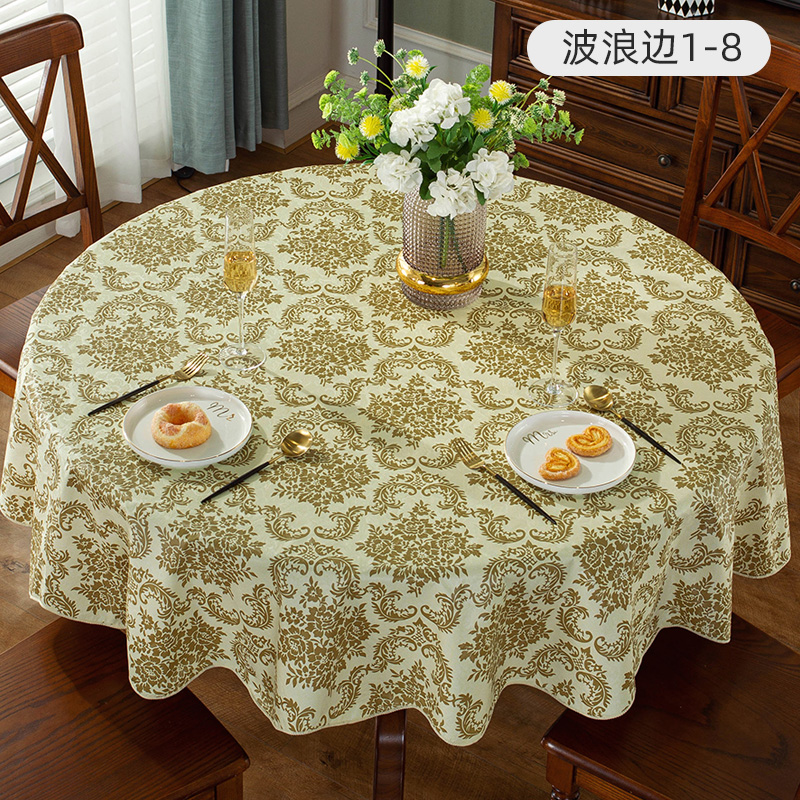 impermeable a prueba de agua a prueba de aceite a prueba de manchas PVC ecológico para el hogar mesa redonda sin lavado restaurante gran mesa redonda hotel Yuanbeiqin