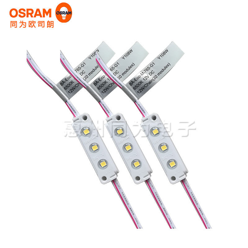 Osram 12V 13.5W Billboard Light box sign identification LED module BA-Eco-M-865 White light red light