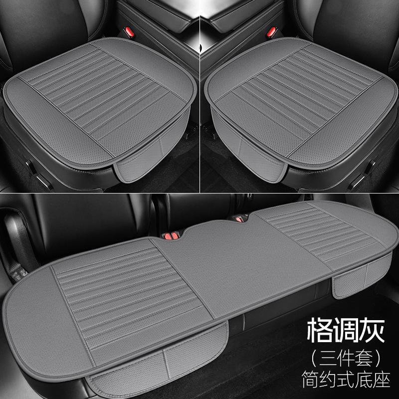 クロスボーダー専用の車のクッション四季通用の通気穴開けの皮の小さい3つの部品は全部背もたれのない四季のクッションを囲んでいます。|undefined