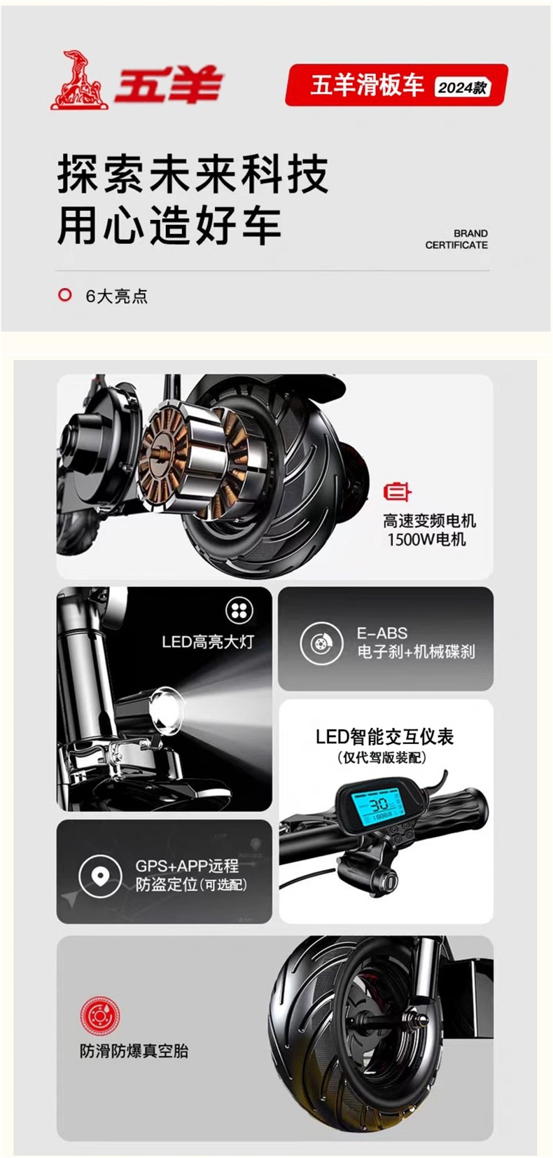 Wuyang Electric Scooter Ride-On Folding Electric Vehicle for Adults, Small Two-Wheel Mini Electric Bike