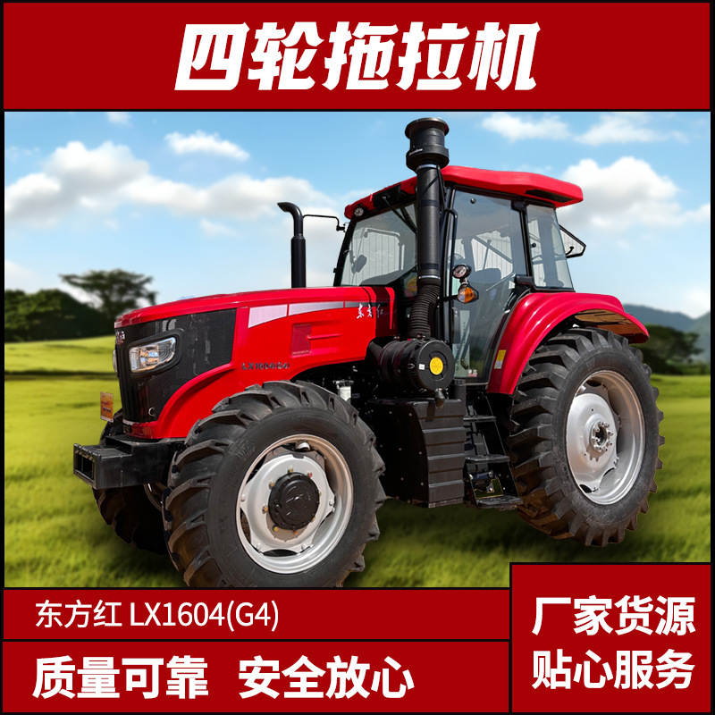 东方红lxm1604六缸动力换挡补后提车全新加大后桥诚信经营售后保