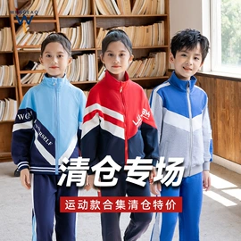 校服定制;童裤;童衬衫