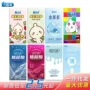 小叶002玻尿酸避孕套