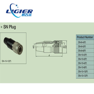Korea SAMWOO Full Range of Brand Aviation Plug Connector