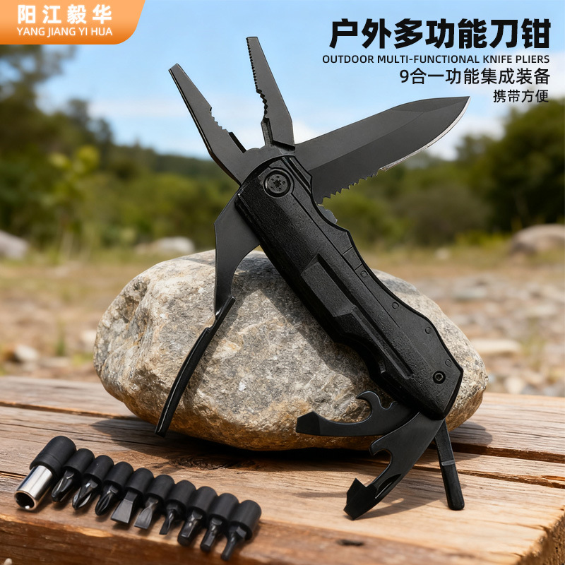 户外多功能组合刀钳居家维修万用钳便携露营军刀不锈钢折叠工具钳